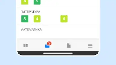 Screenshot von Дневник Калининграда 12