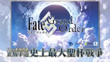 Screenshot von Fate/Grand Order (CH) 7