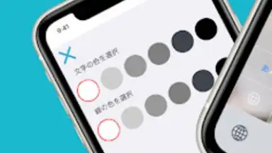 Screenshot von 顔文字入力-ANYTYPE 4