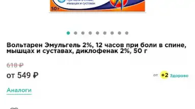 Screenshot von Планета Здоровья 10
