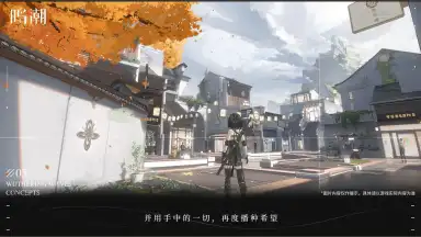 Screenshot von Wuthering Waves 3
