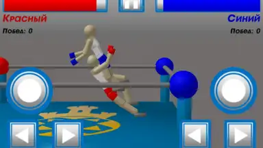 Screenshot von Drunken Wrestlers 2