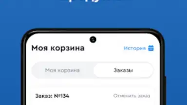 Screenshot von Азия Онлайн 2