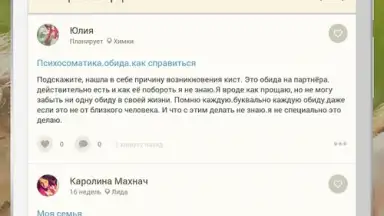 Screenshot von Happy Mama 5