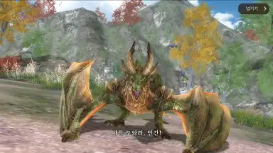 Screenshot von Dragon Raja 2 - Future Walker 3