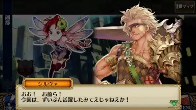 Screenshot von Chain Chronicle 12
