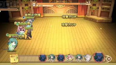 Screenshot von Clover Theater 13