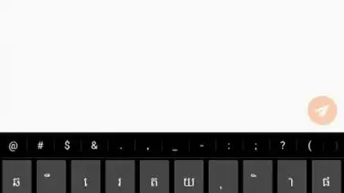 Screenshot von Phum Keyboard 7