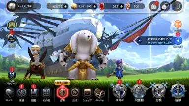 Screenshot von D6 - Six Knights Of Fate 10