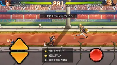 Screenshot von SNK Allstar (JP) 2