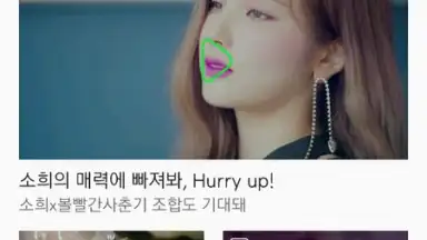 Screenshot von MelOn 5