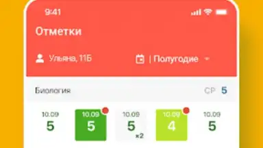 Screenshot von ЭДОС 8
