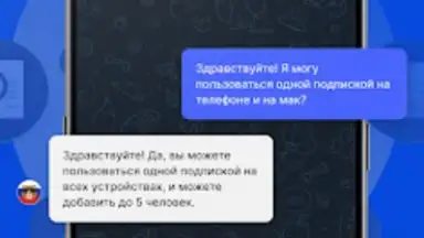 Screenshot von Тайно VPN 7