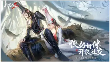 Screenshot von Injustice Samurai 3 5