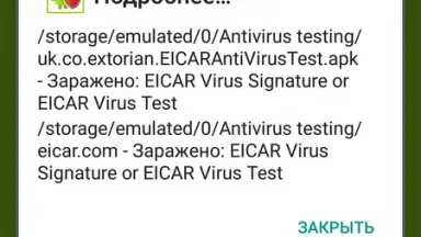 Screenshot von Total Antivirus Defender 5