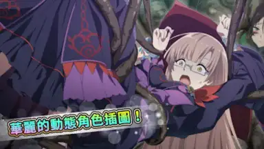 Screenshot von Suppose A Kid From The Last Dungeon Mobile 8
