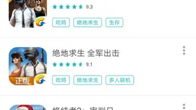 Screenshot von TapTap 5