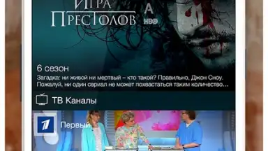 Screenshot von MTC TV 2