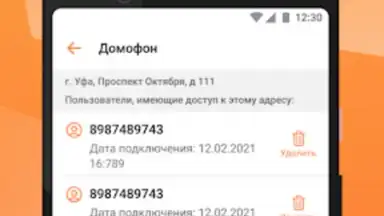 Screenshot von My Smart Home 1