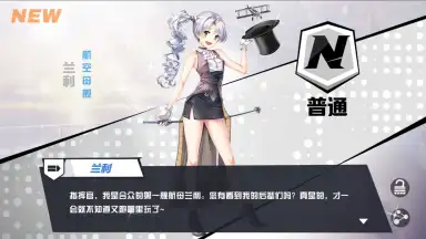 Screenshot von BLUE WARS 6