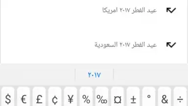 Screenshot von B Browser 5