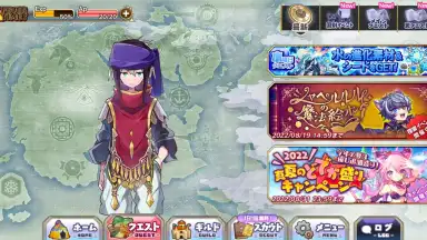Screenshot von Merc Storia 4