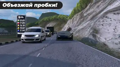 Screenshot von Caucasus Parking: Парковка 3D 6