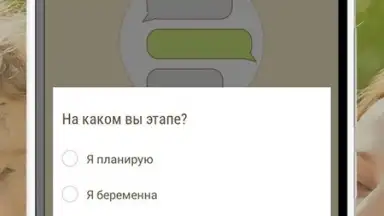 Screenshot von Happy Mama 7