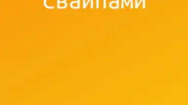 Screenshot von NZ.UA - Електронні журнали 4