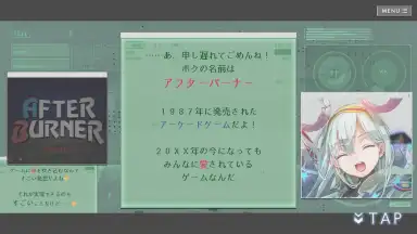Screenshot von 404 GAME RE:SET 4