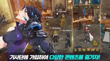 Screenshot von 일곱 개의 대죄: GRAND CROSS 2