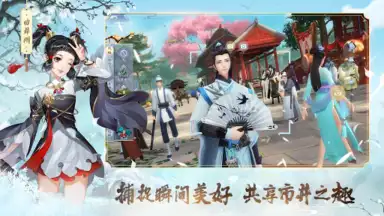 Screenshot von 新笑傲江湖-金庸正版 3