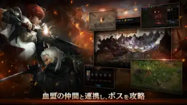Screenshot von Lineage M(リネージュM) 12