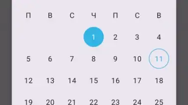 Screenshot von Holidays on Date 9