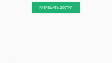 Screenshot von ДругВокруг 11