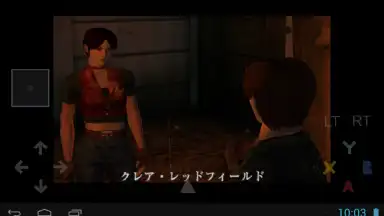 Screenshot von Reicast Dreamcast Emulator 1