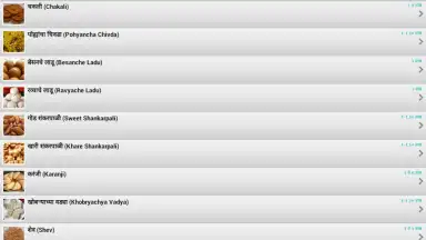 Screenshot von Diwali Faral Recipes (Marathi) 2