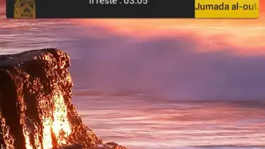 Screenshot von Salaat First: Prayer Times 4