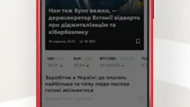 Screenshot von Новости 24 10