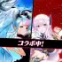 ヴァルキリーコネクト apk