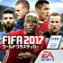 FIFA WCS 16 APK
