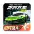 Need for Speed ​​Online: Mobile Edition apk