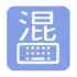 Mixed Chinese Keyboard Plus apk