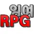ingyuRPG apk