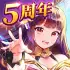 Depose Girls apk