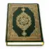 Al-Quran (Free) apk