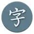 Japanese Kanji Study apk